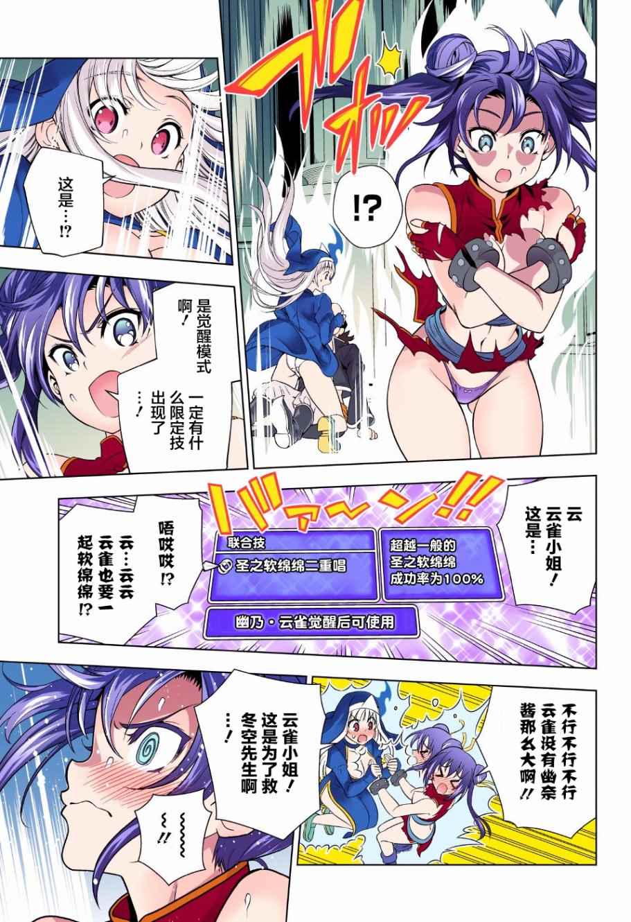第 17 页