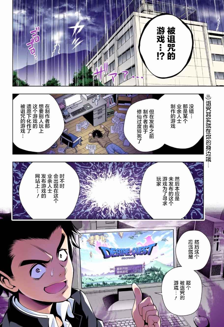第 2 页