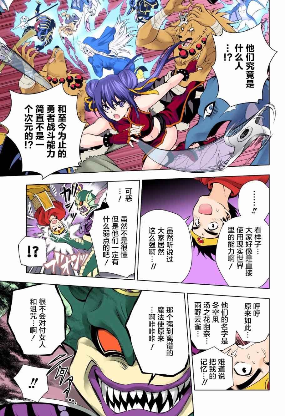 第 9 页
