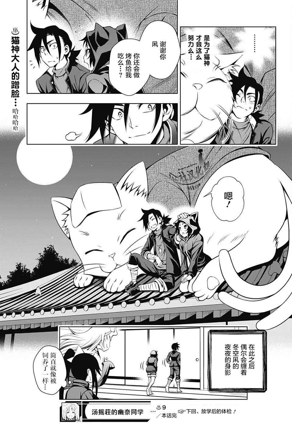 第 19 页