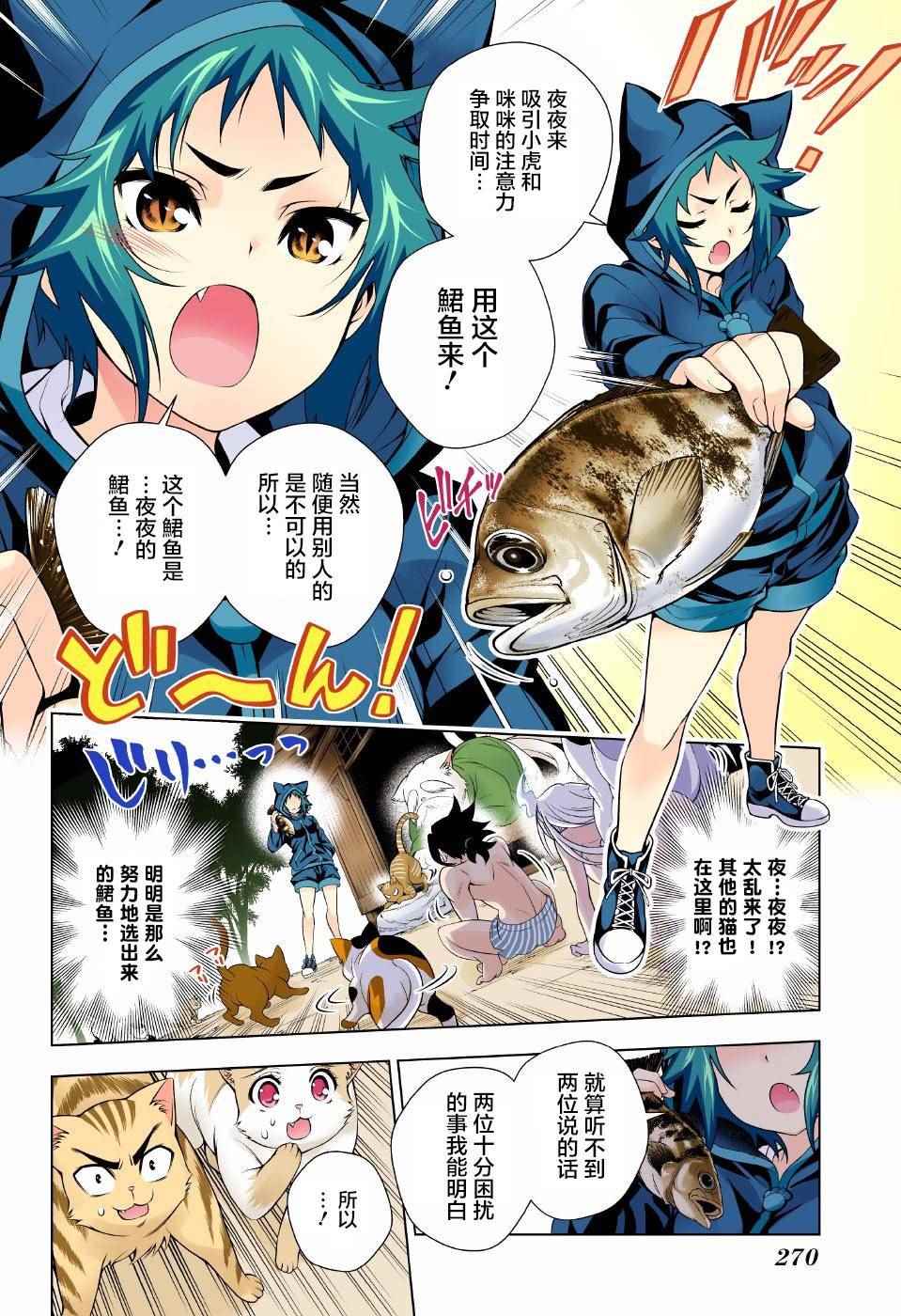第 19 页