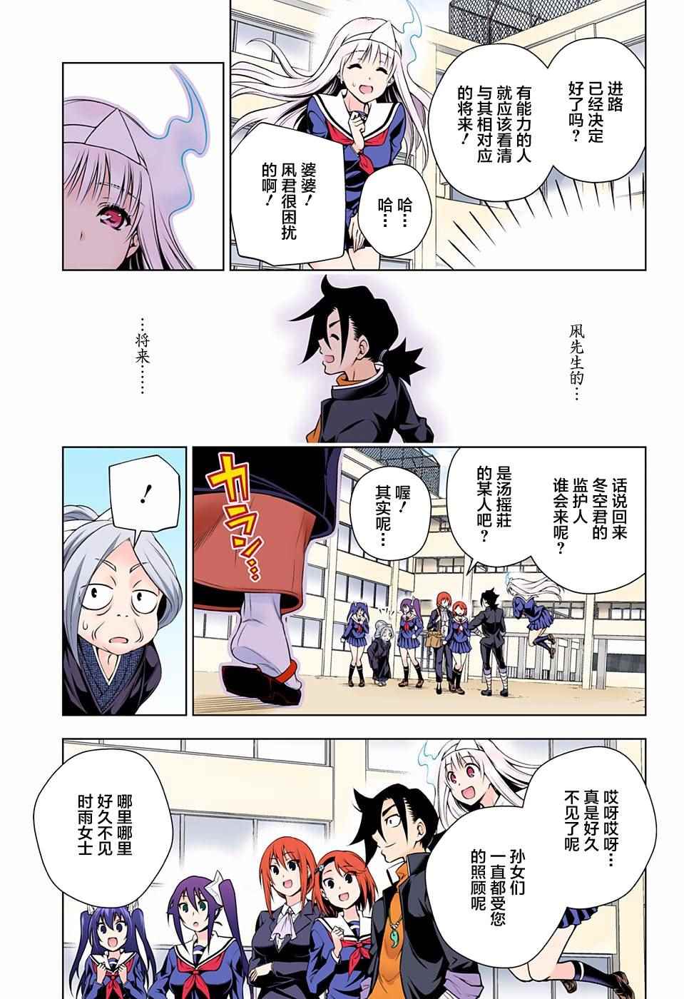 第 11 页