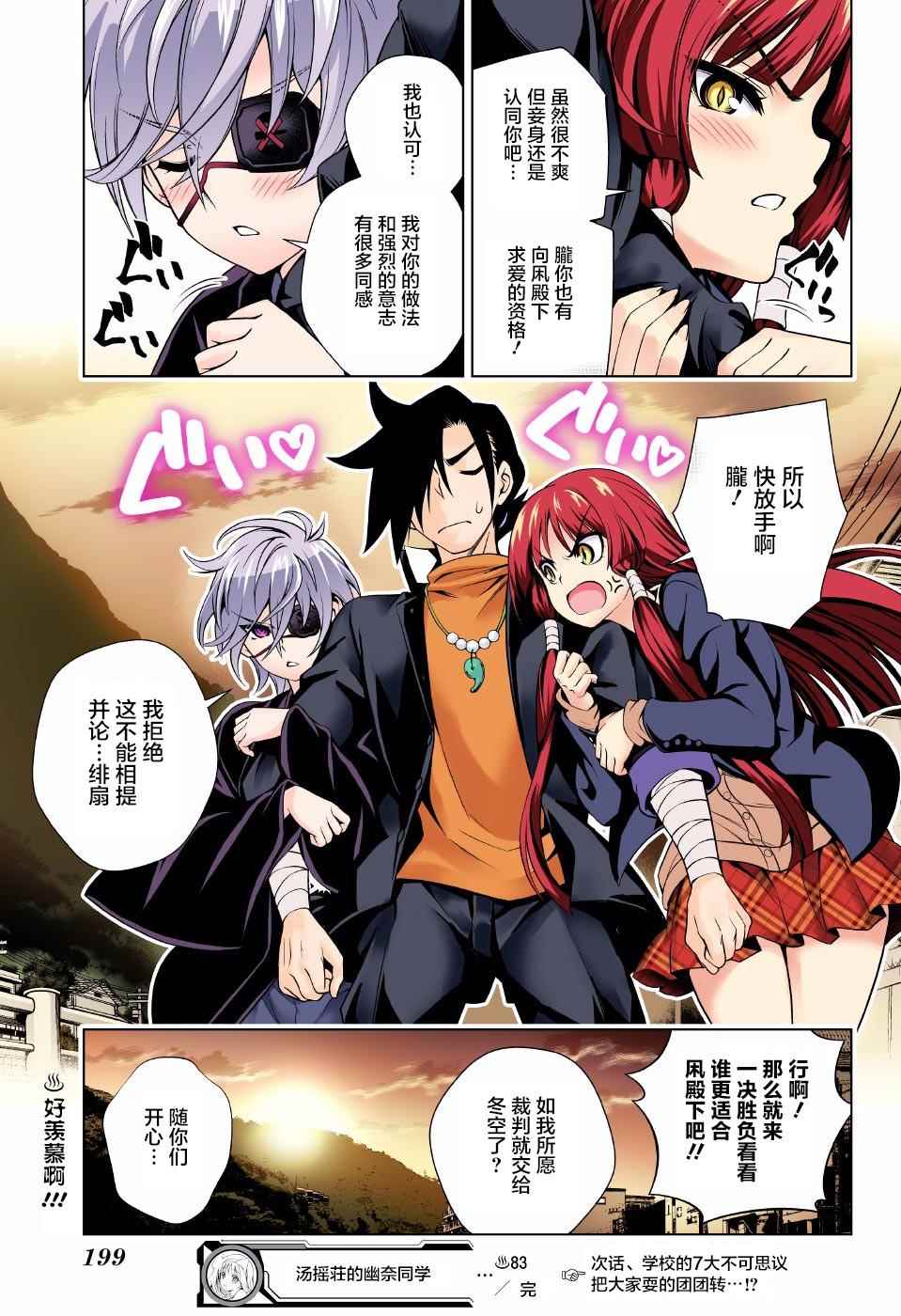 第 19 页