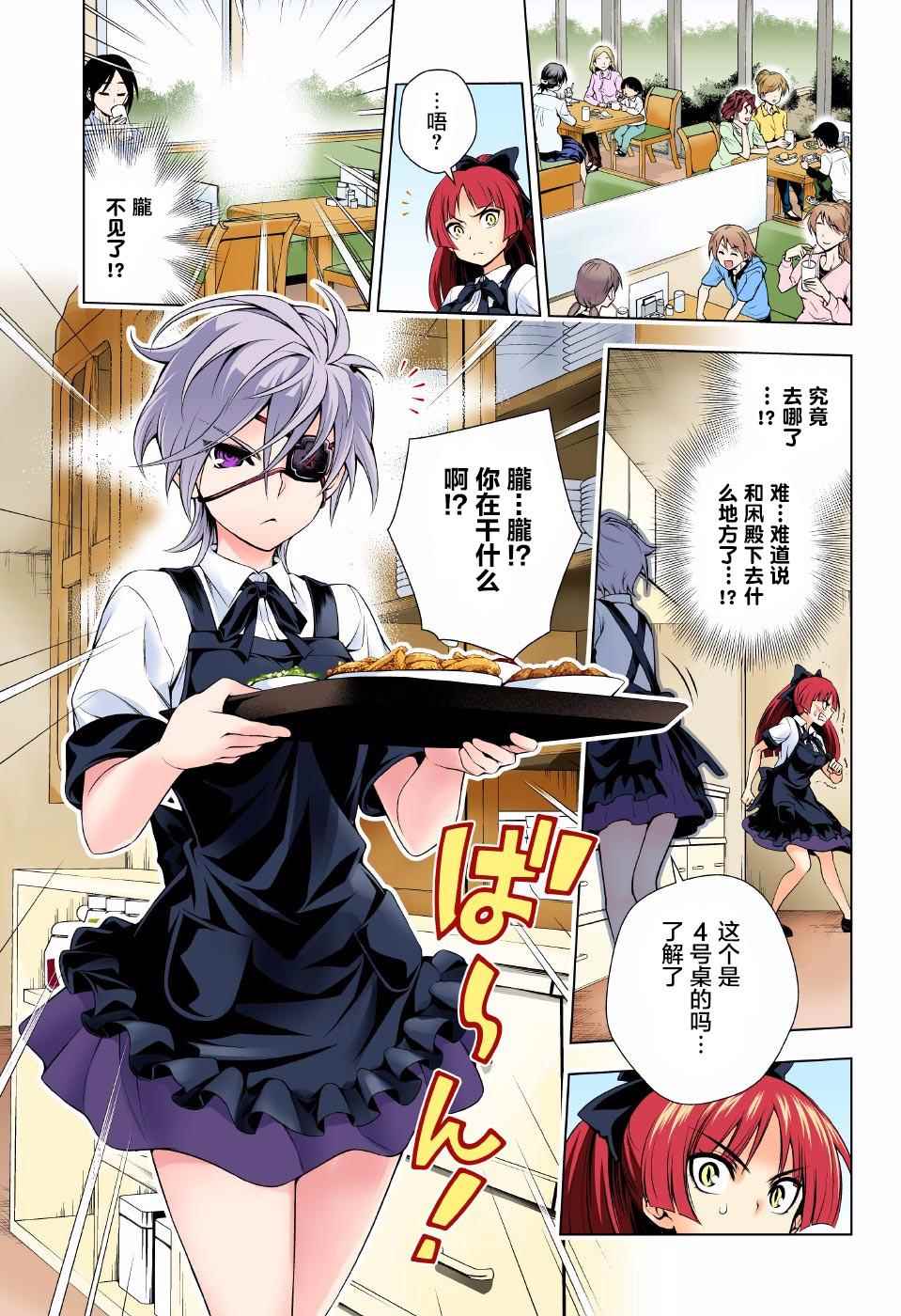 第 7 页