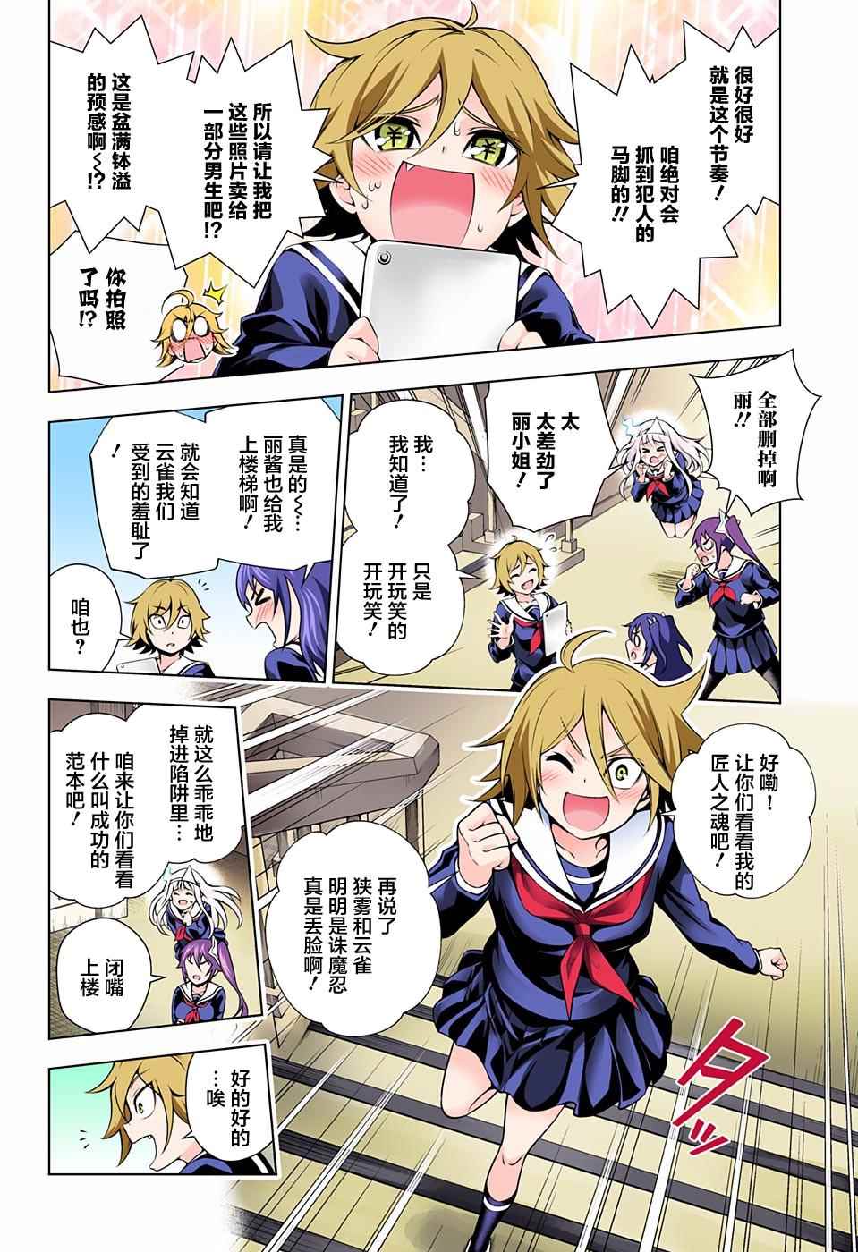 第 14 页