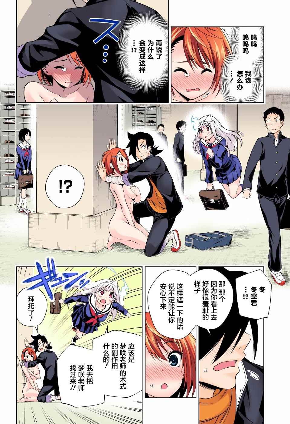 第 14 页