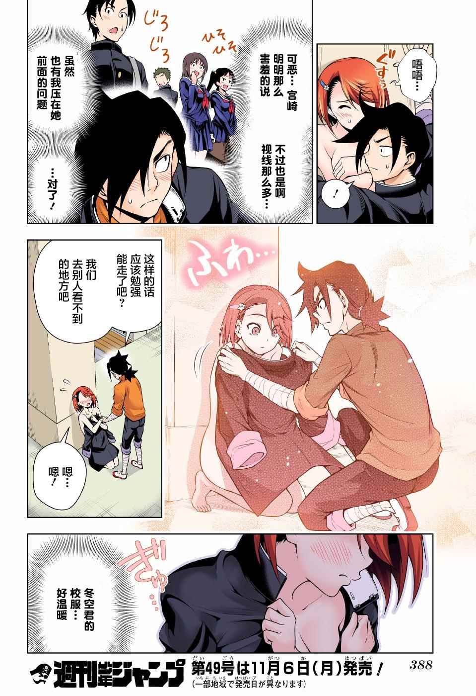 第 16 页