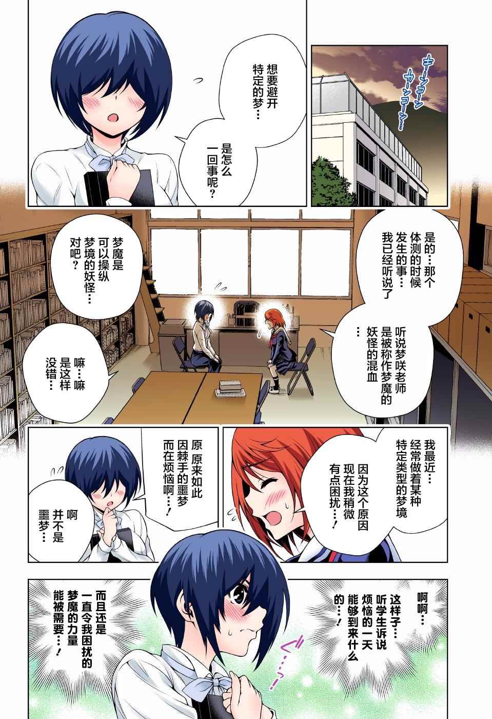 第 6 页