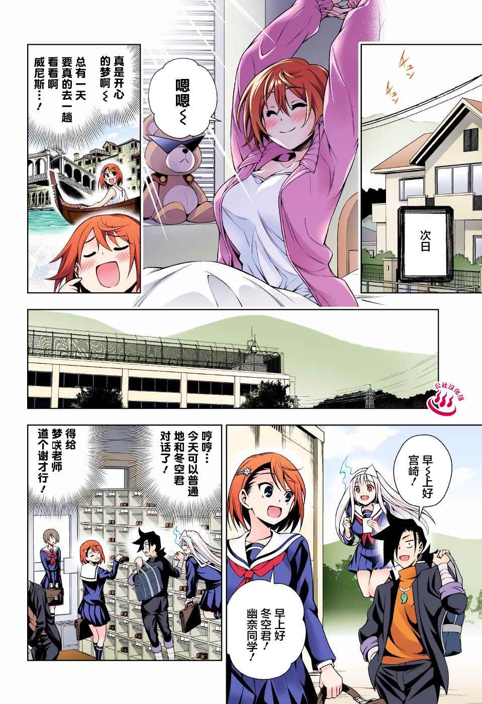 第 8 页