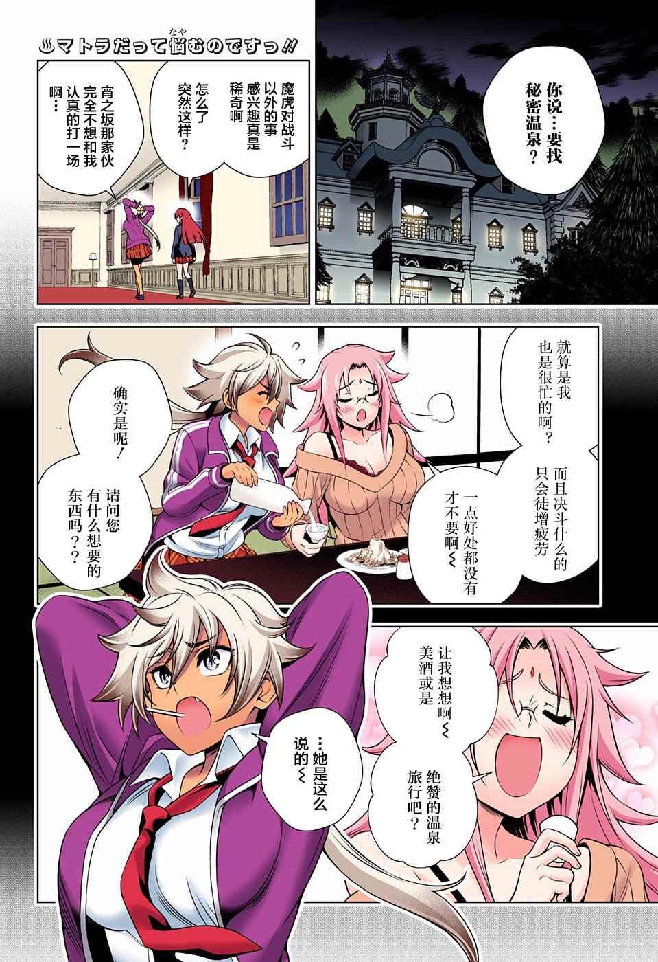 第 2 页