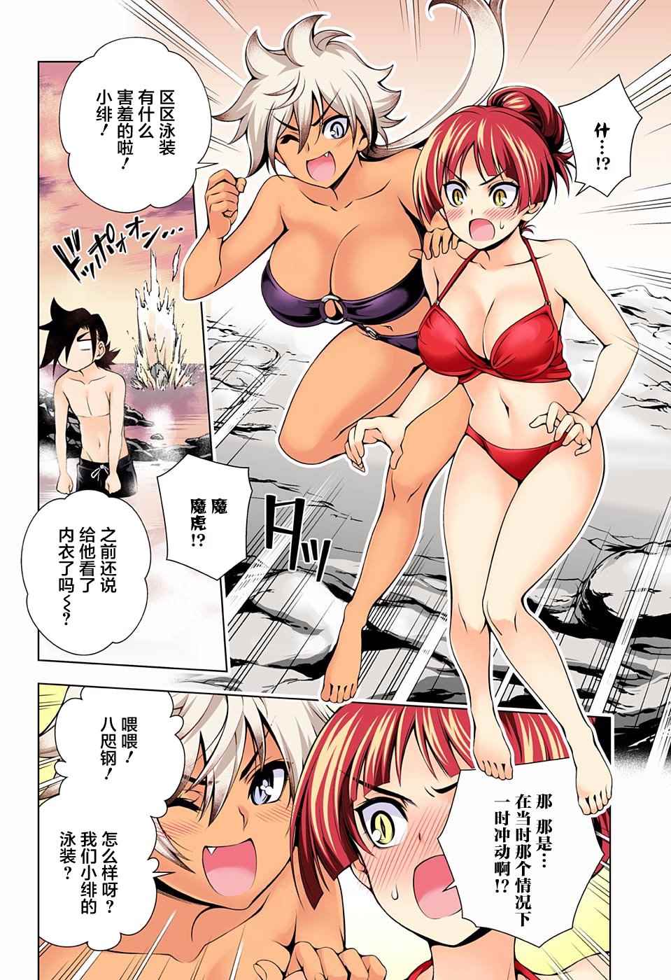 第 6 页