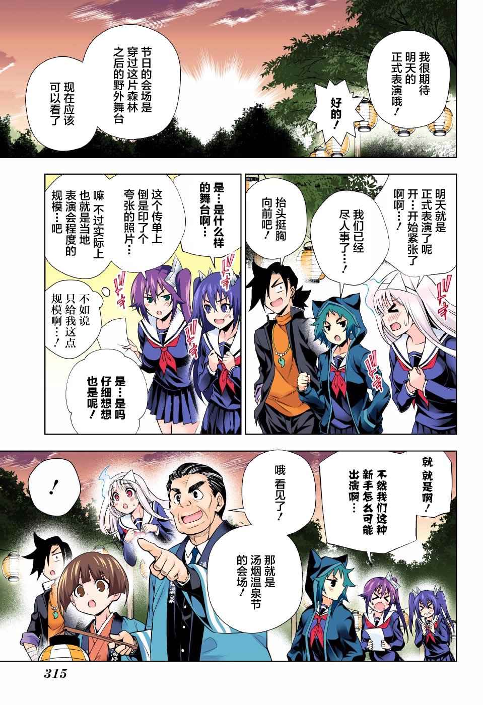 第 14 页