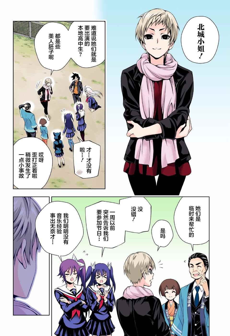 第 17 页