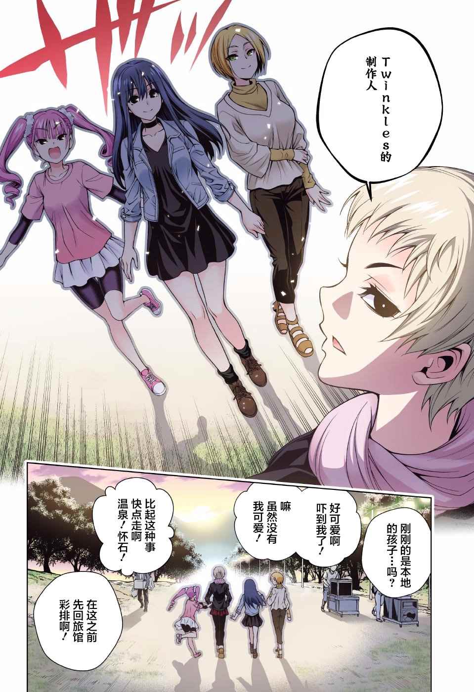 第 19 页