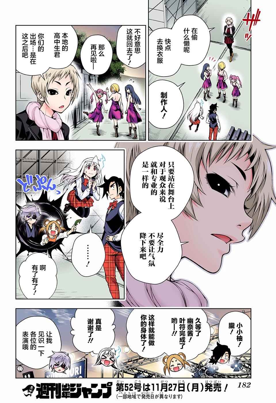 第 15 页
