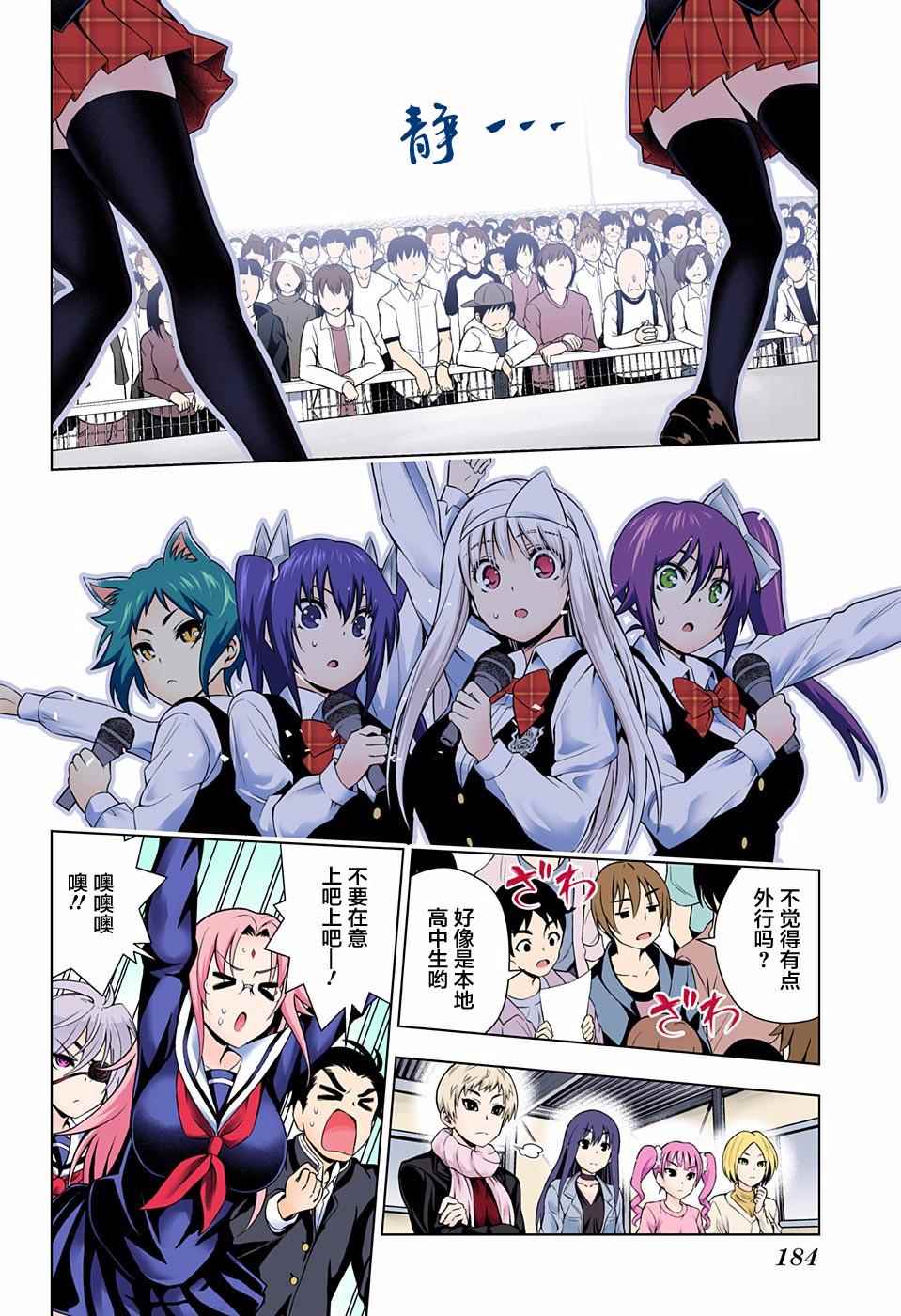 第 17 页