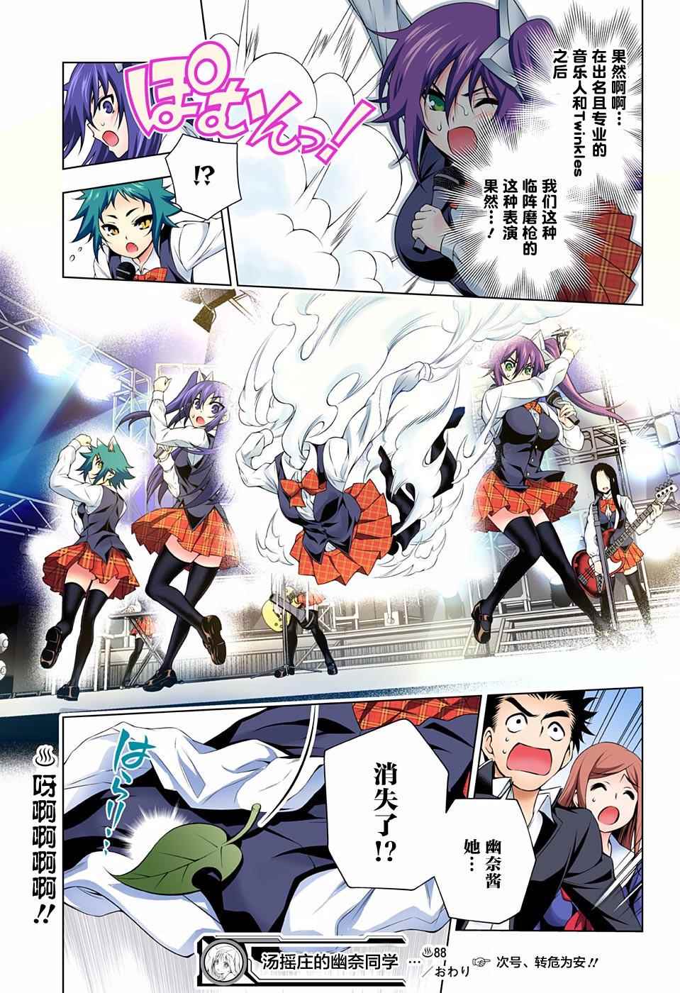 第 18 页