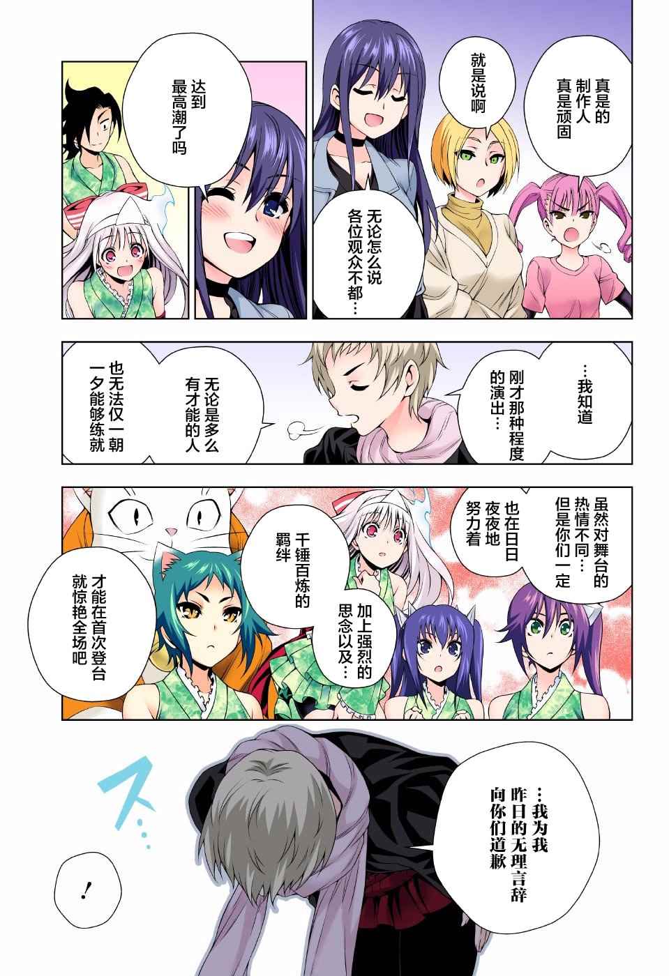 第 16 页
