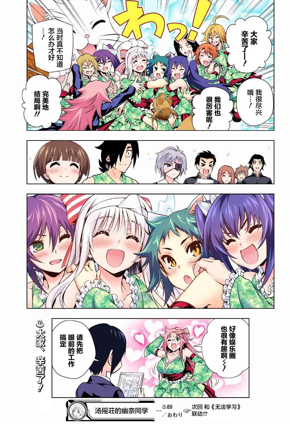 第 18 页