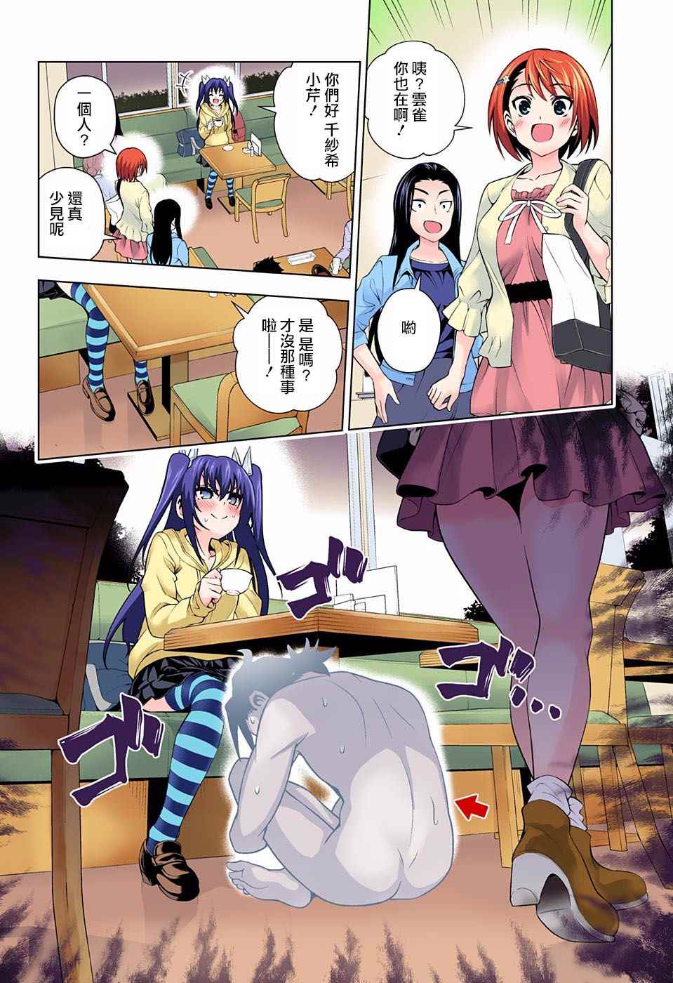 第 11 页