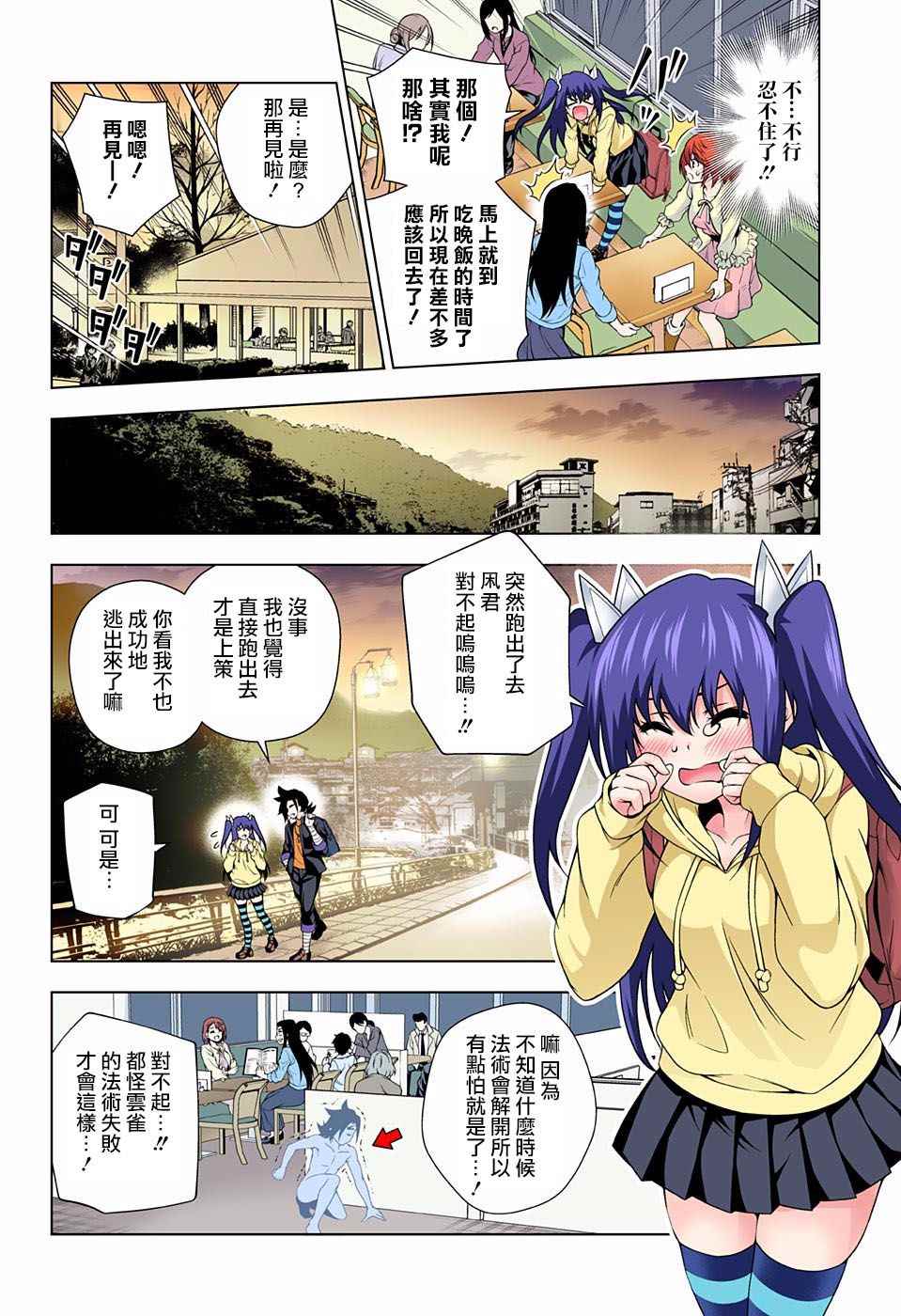 第 15 页