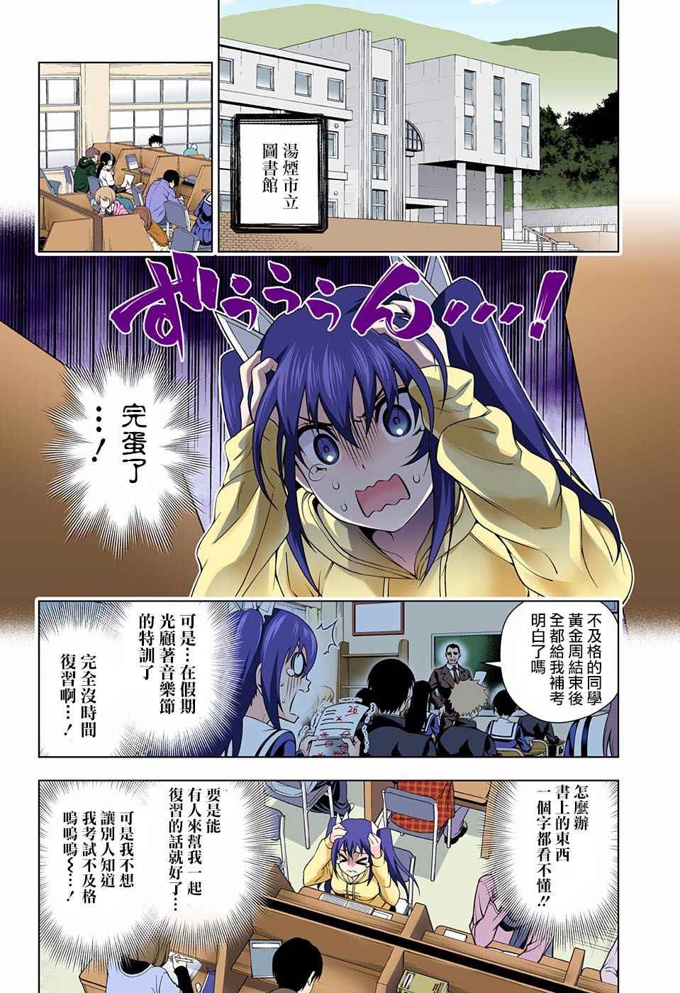 第 3 页