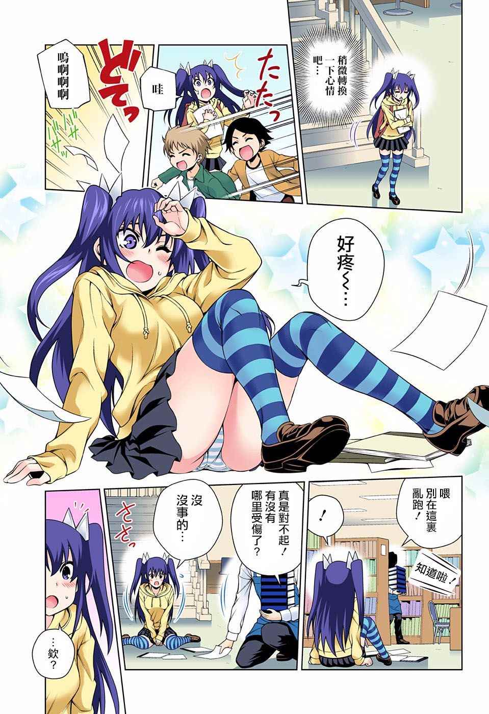 第 4 页