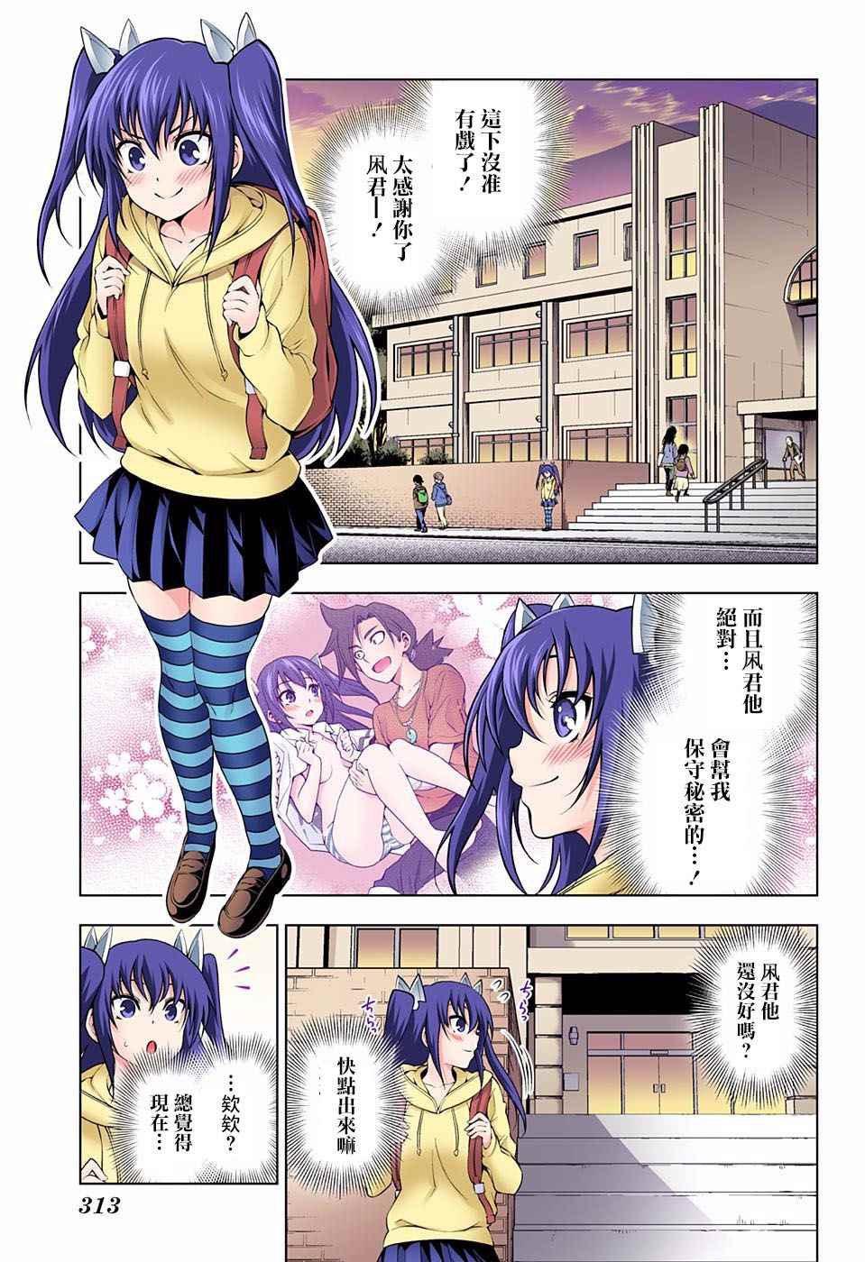 第 6 页