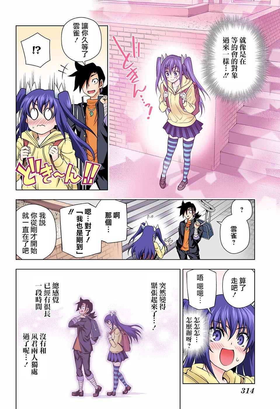 第 7 页