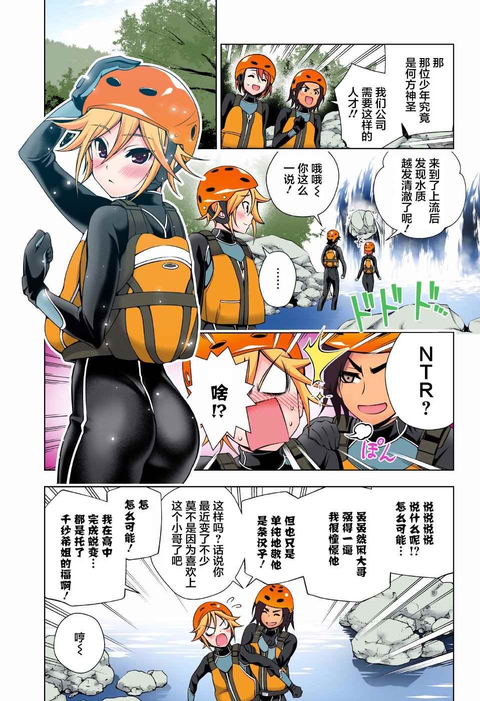 第 13 页
