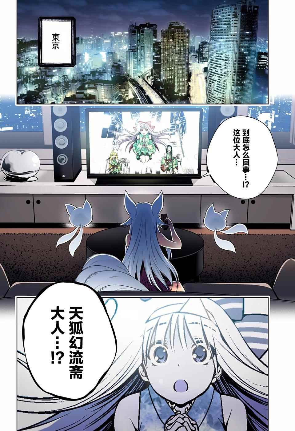 第 18 页