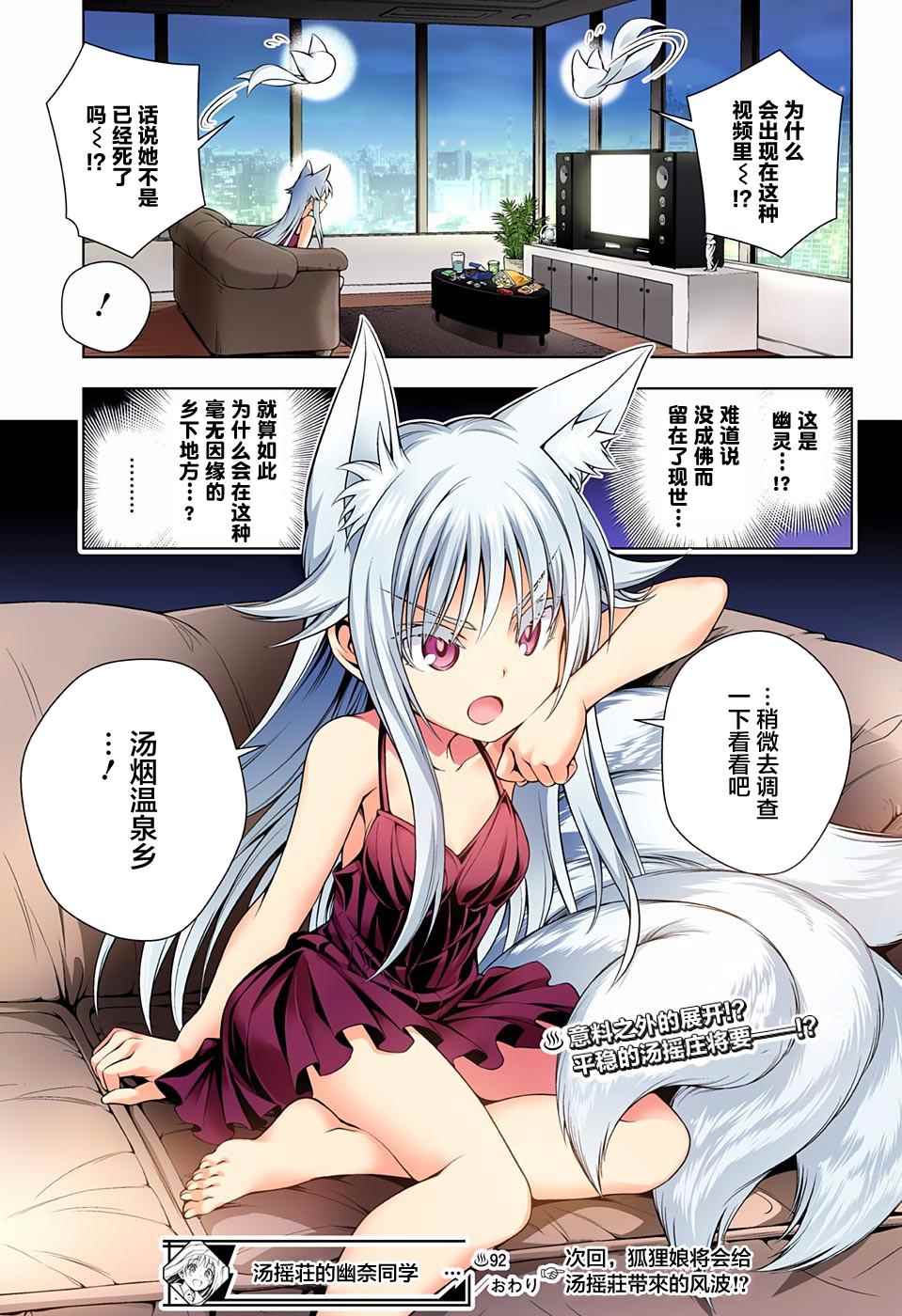 第 21 页