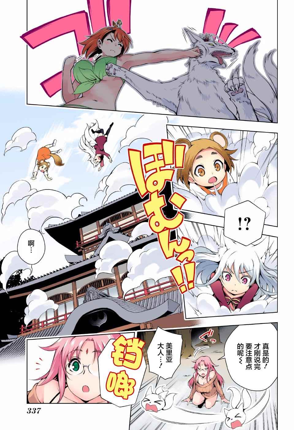 第 13 页