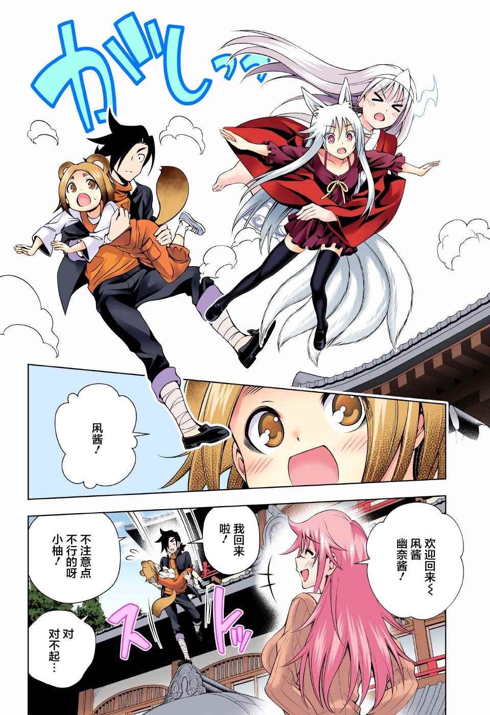 第 14 页