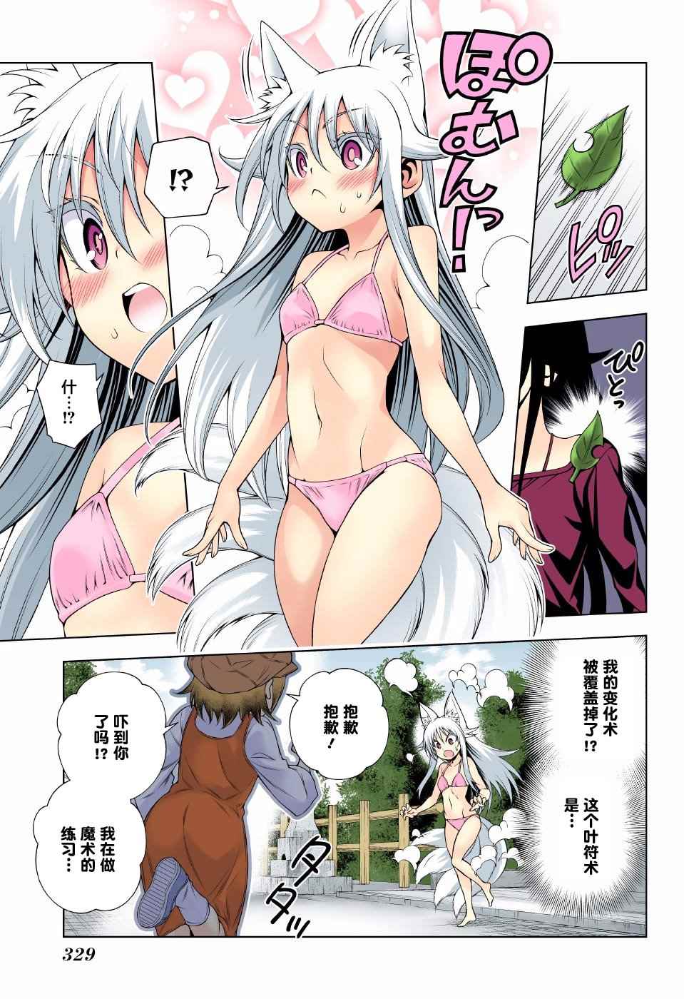 第 5 页