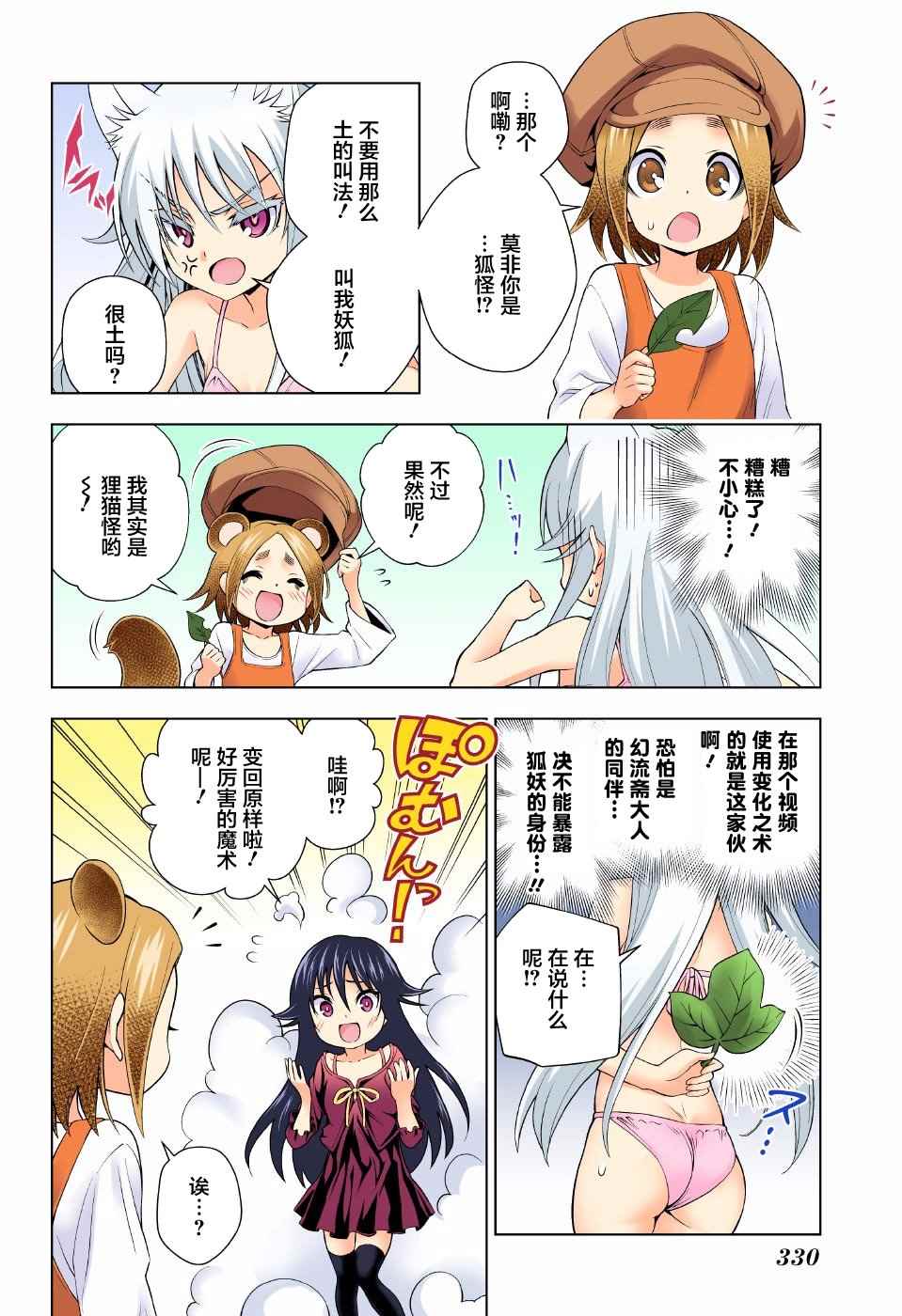第 6 页