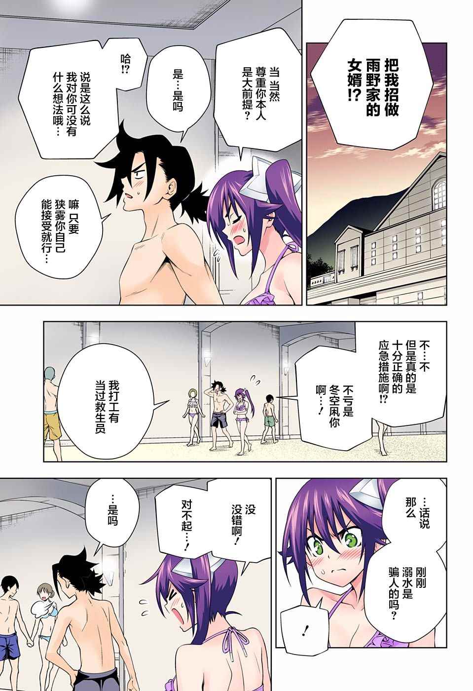 第 17 页