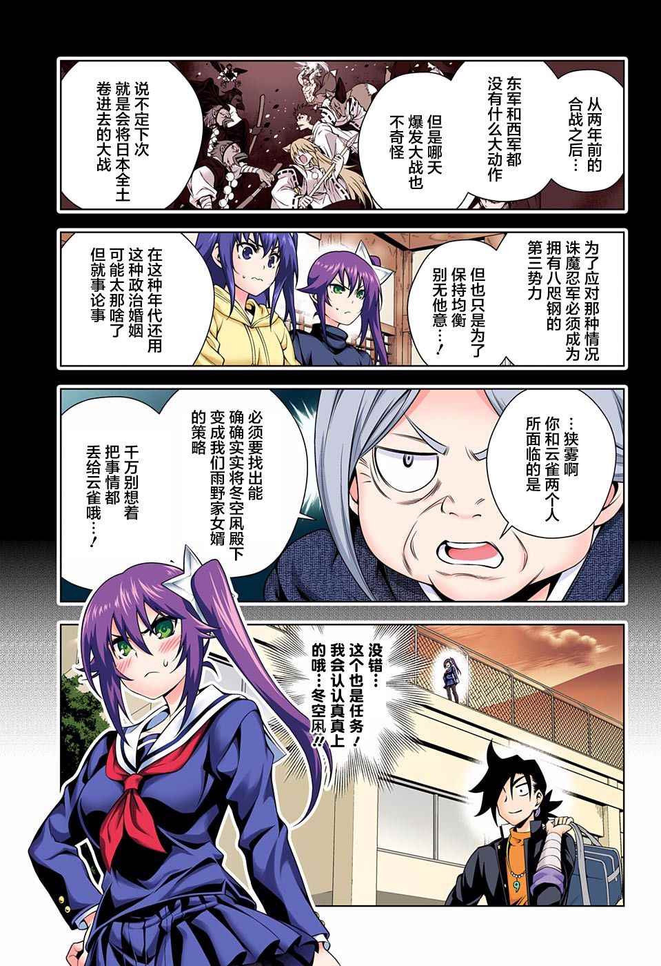 第 5 页