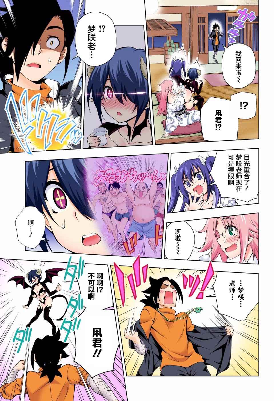 第 16 页
