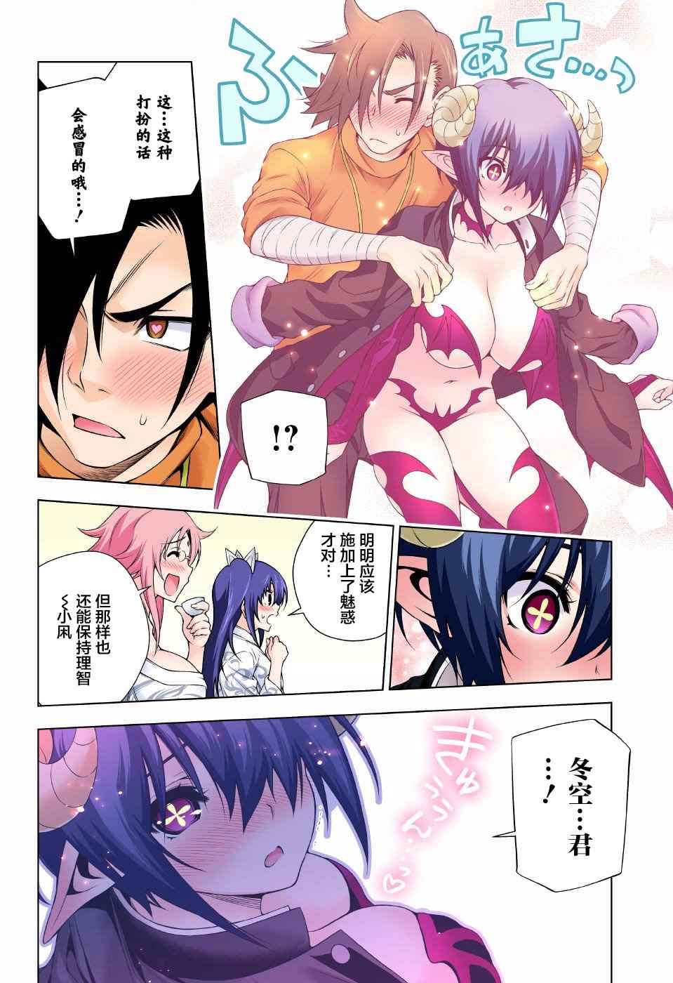 第 17 页