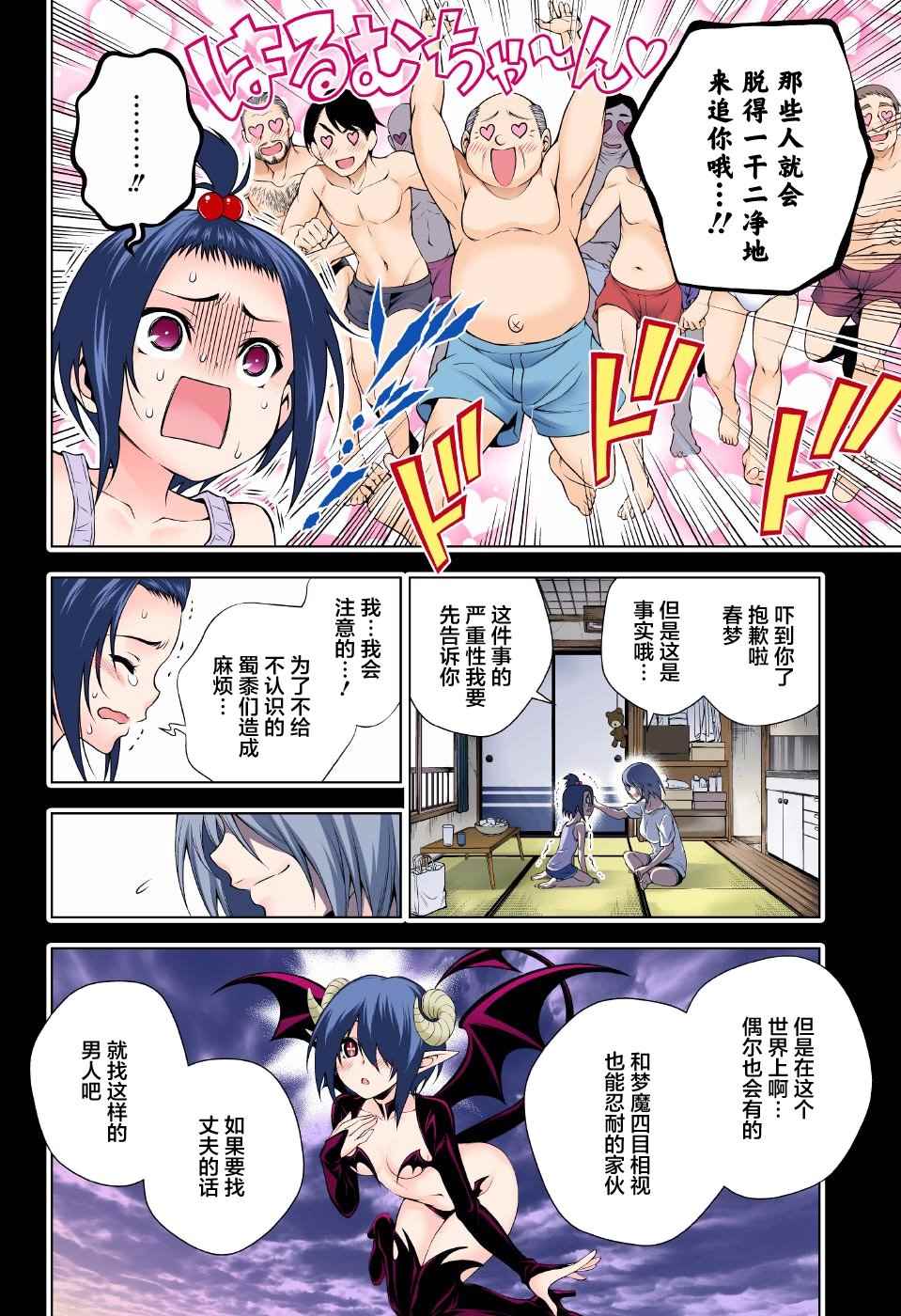 第 8 页
