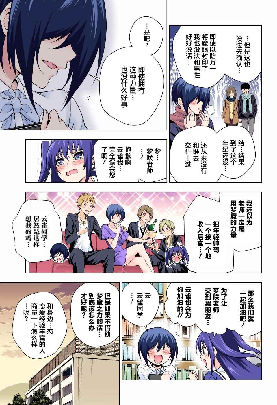 第 9 页