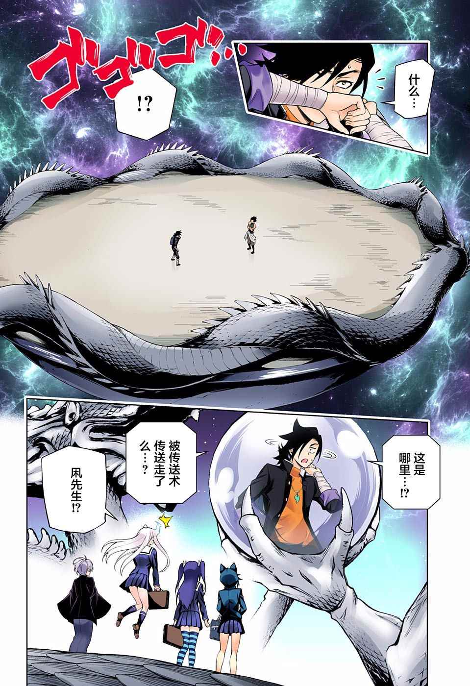 第 12 页