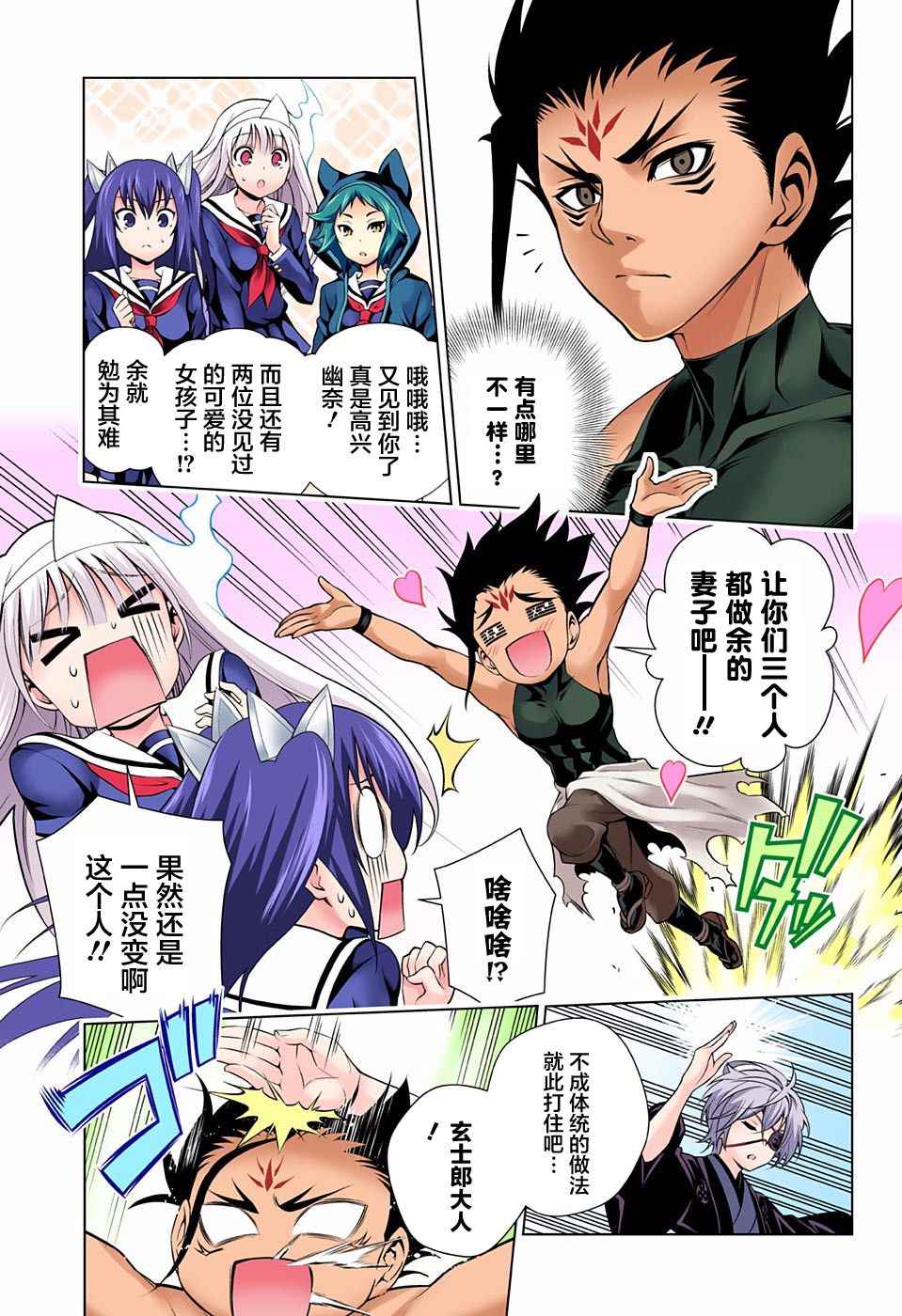 第 9 页