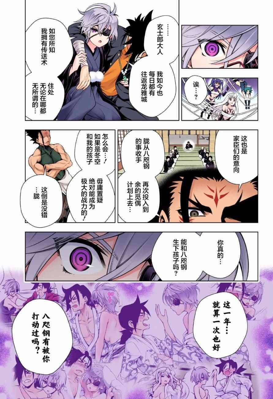 第 13 页