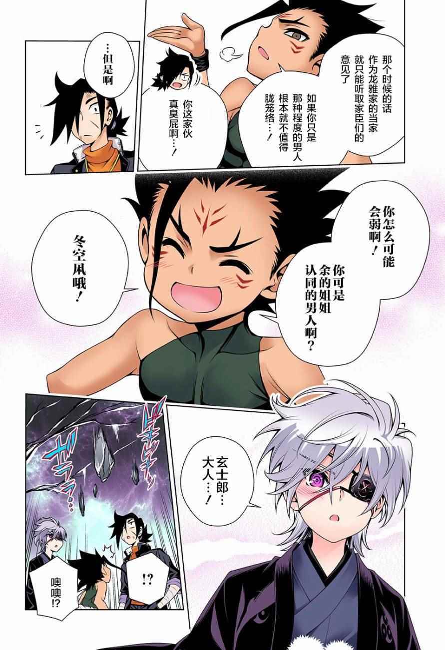 第 14 页