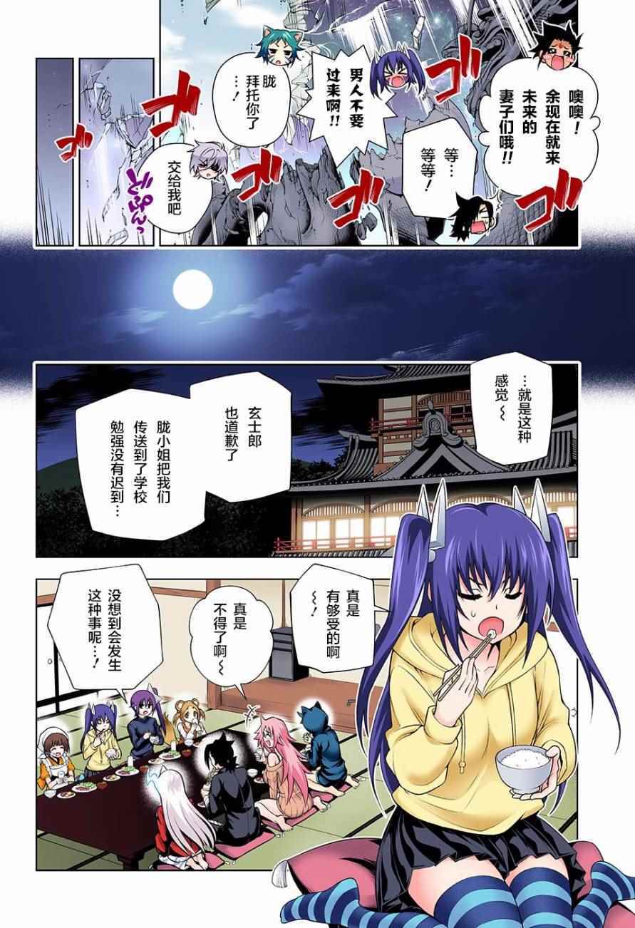 第 16 页