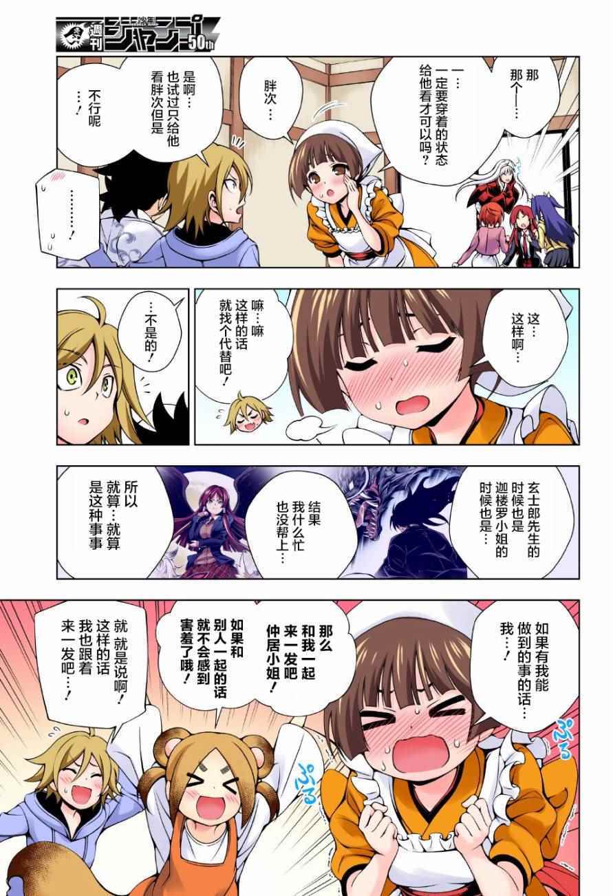 第 11 页