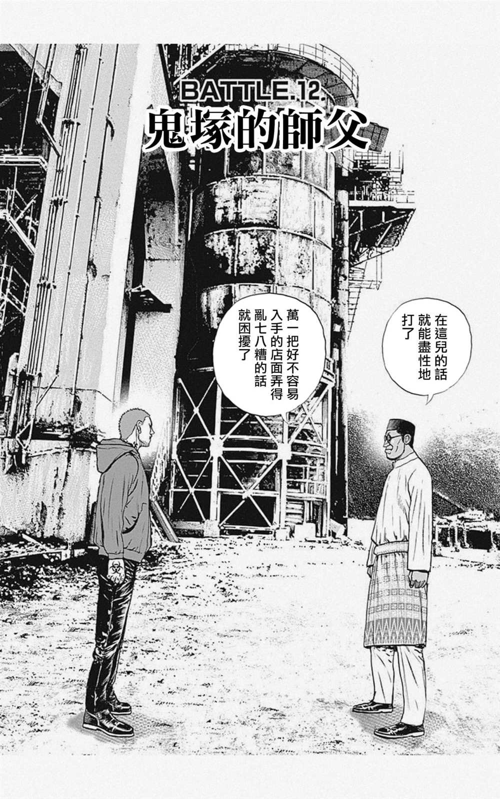 第 2 页