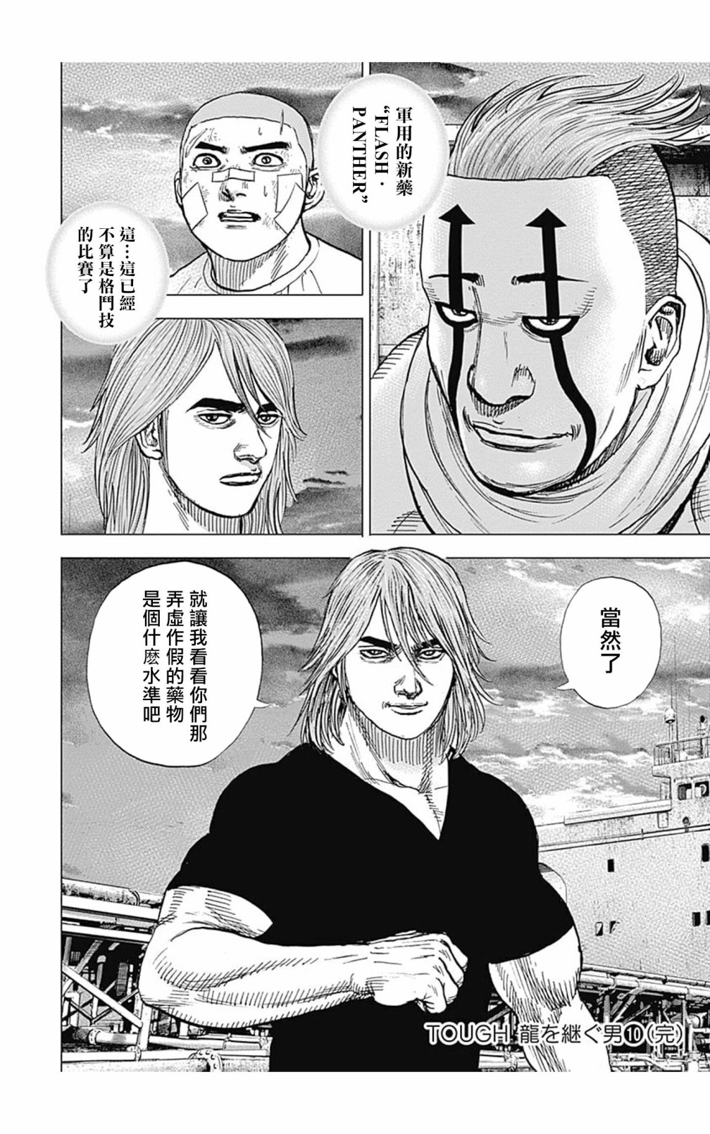 第 16 页